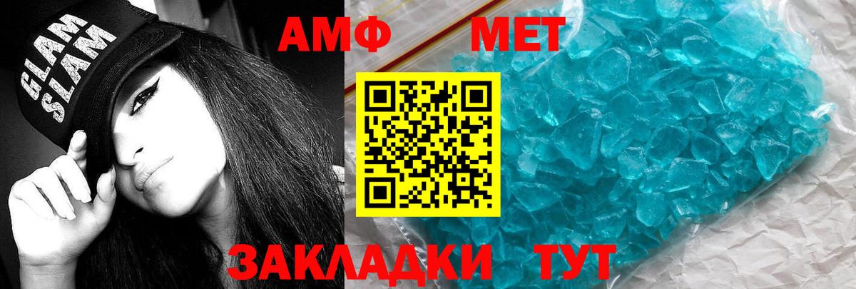 Amphetamine 97%  АМФЕТАМИН  Химки  Вход с VPN 