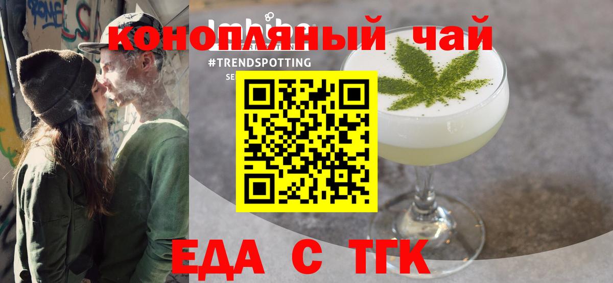 Химки  Canna-Cookies конопля  Вход с VPN 