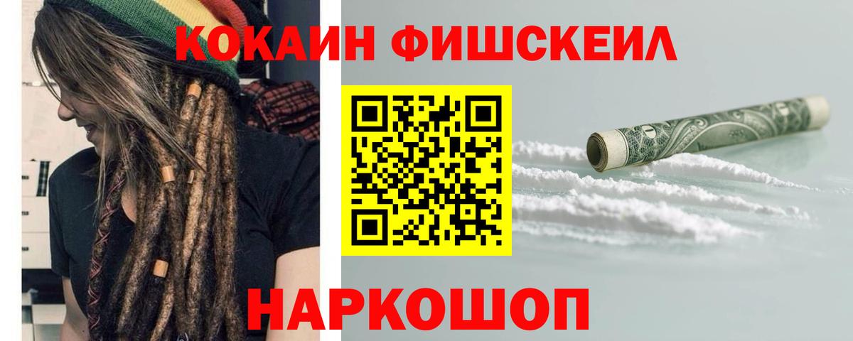 Cocaine VHQ Химки