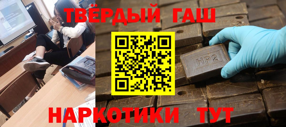 как найти   ГАШИШ гашик  Химки  Вход с VPN  ГАШ убойный  Гашиш 