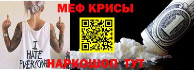 spice Малоярославец