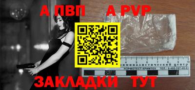 мефедрон мука Мариинск