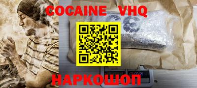 spice Малоярославец