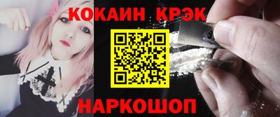 spice Малоярославец