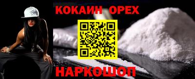 spice Малоярославец