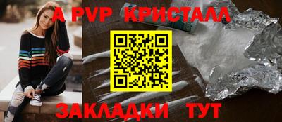 мефедрон мука Мариинск
