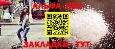spice Малоярославец