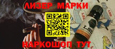 spice Малоярославец