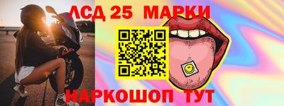 spice Малоярославец