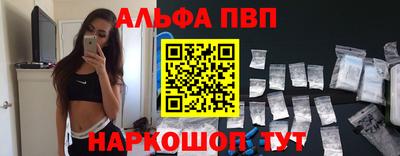 мефедрон мука Мариинск