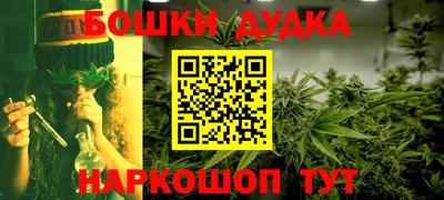 spice Малоярославец