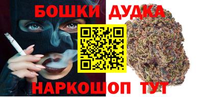 мефедрон мука Мариинск