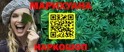 мефедрон мука Мариинск