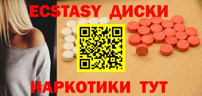 spice Малоярославец