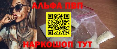 spice Малоярославец