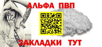 мефедрон мука Мариинск