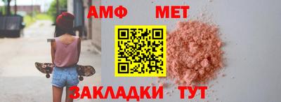мефедрон мука Мариинск