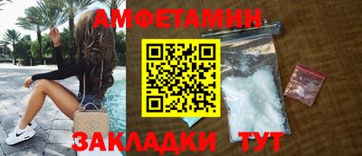 мефедрон мука Мариинск