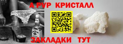 spice Малоярославец