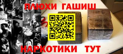 мефедрон мука Мариинск