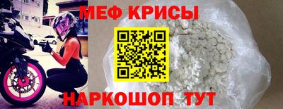spice Малоярославец