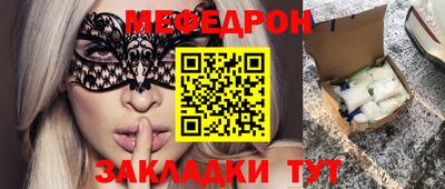 spice Малоярославец