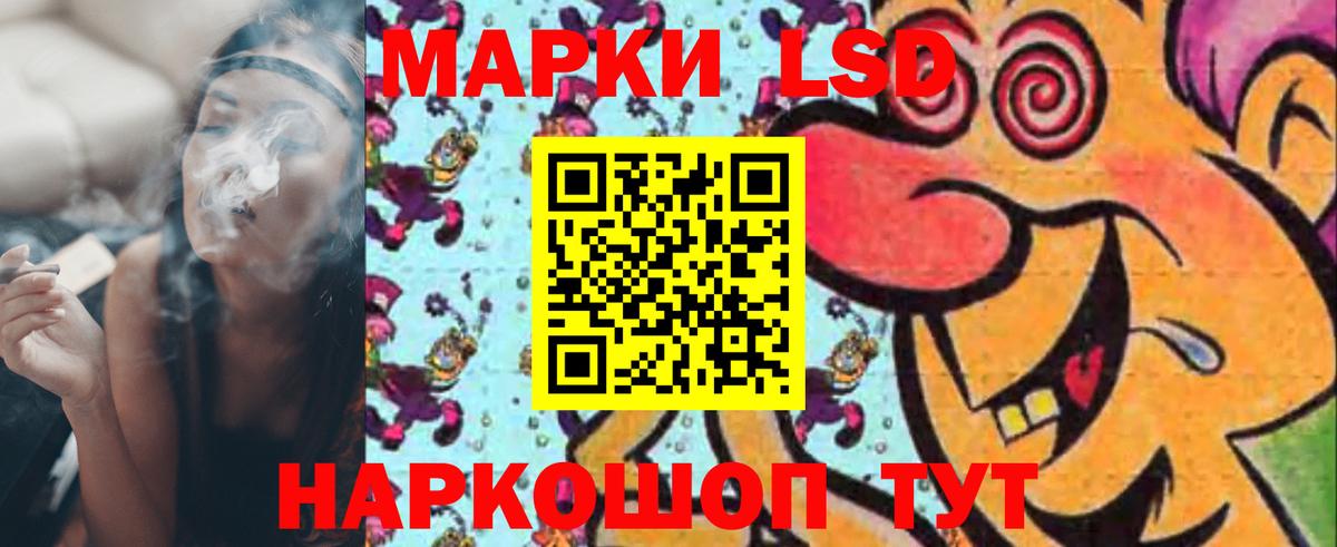 Лсд 25 экстази кислота Химки