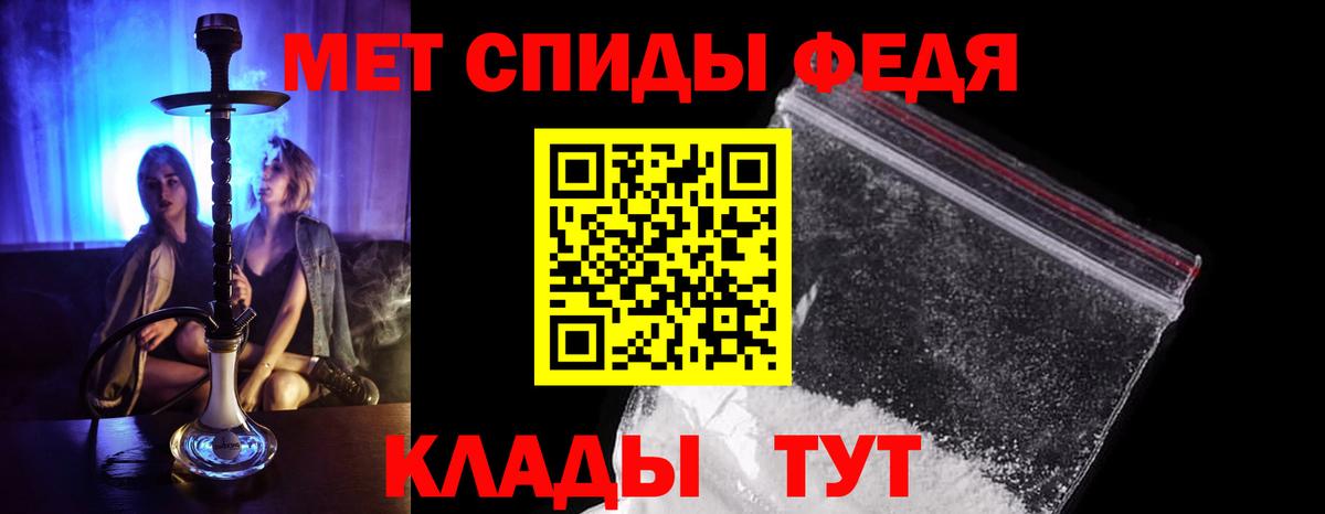 Первитин кристалл Химки