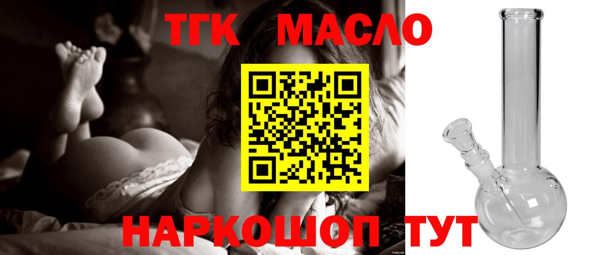 Химки  ТГК Wax  Вход с VPN 