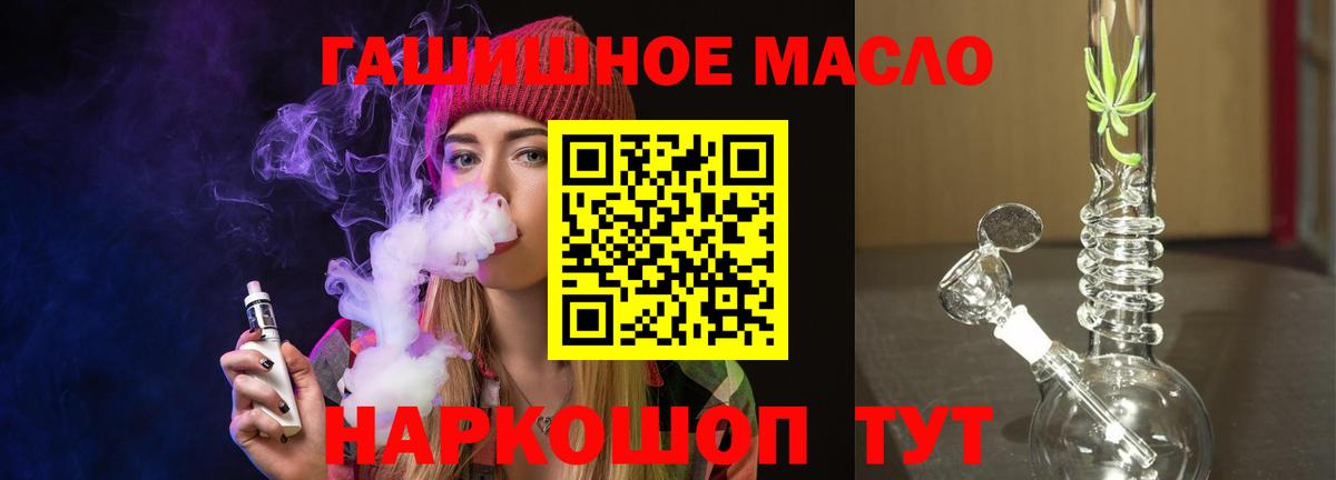Дистиллят ТГК Wax Химки