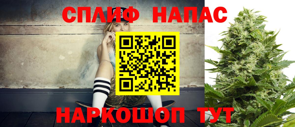 Химки  Бошки Шишки White Widow  Вход с VPN  Канабис план  Каннабис LSD WEED 